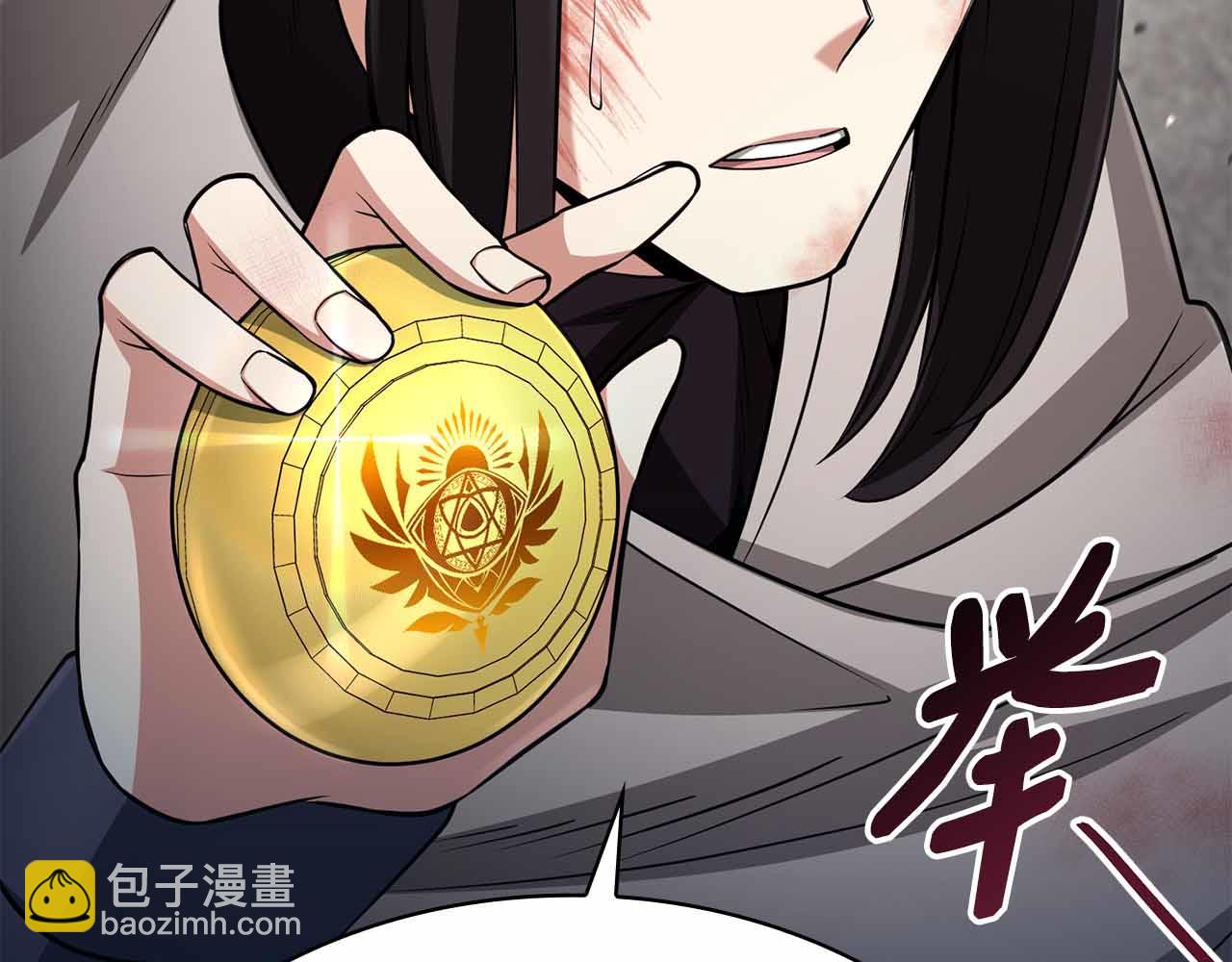 第15话 再次发现新副本232