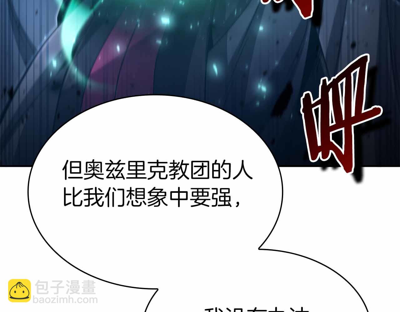第15话 再次发现新副本236