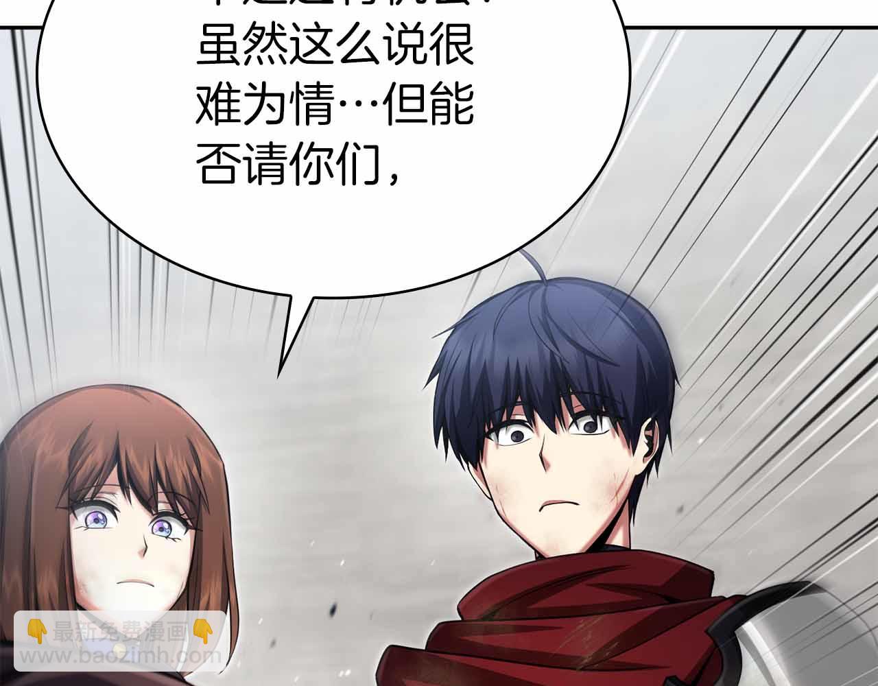 第15话 再次发现新副本238
