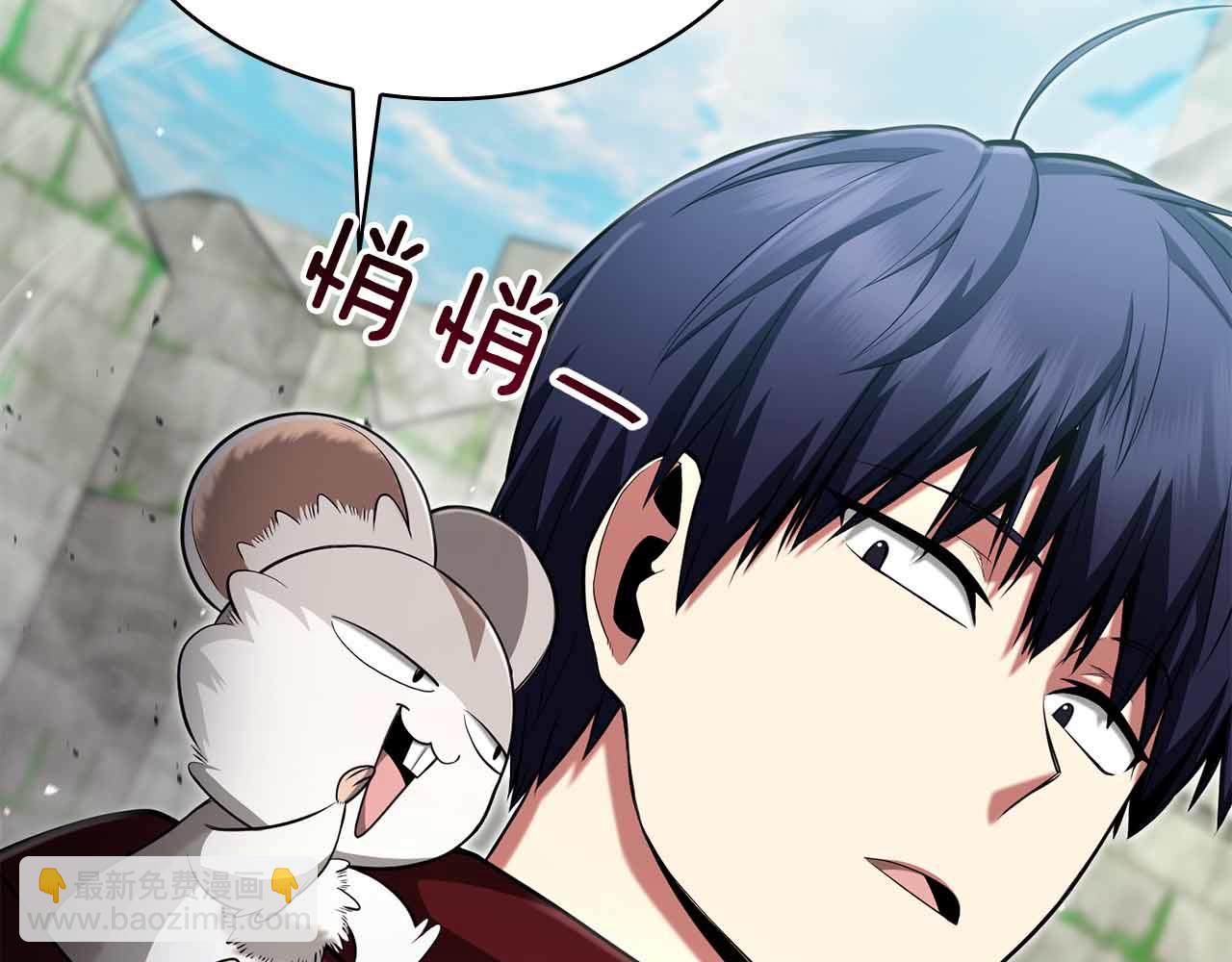 第15话 再次发现新副本24
