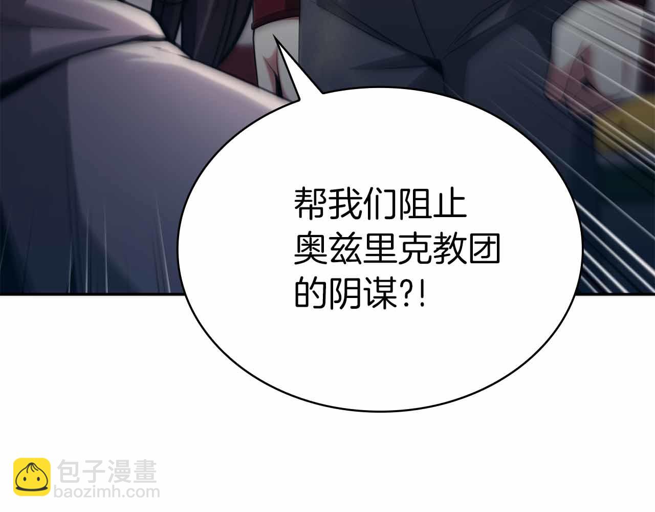 第15话 再次发现新副本240