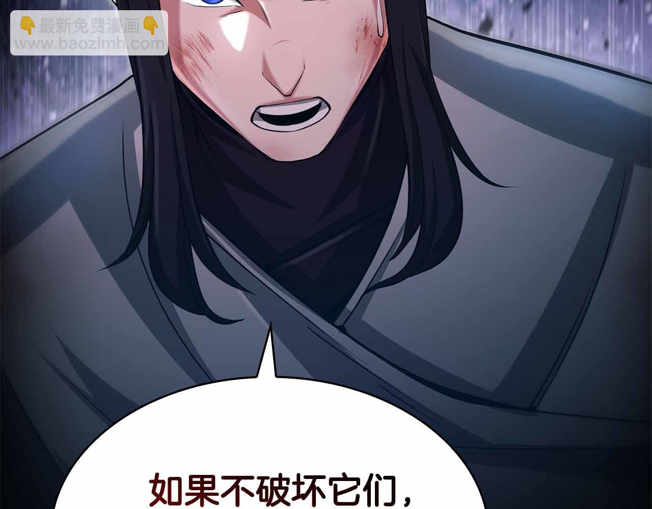 第15话 再次发现新副本247