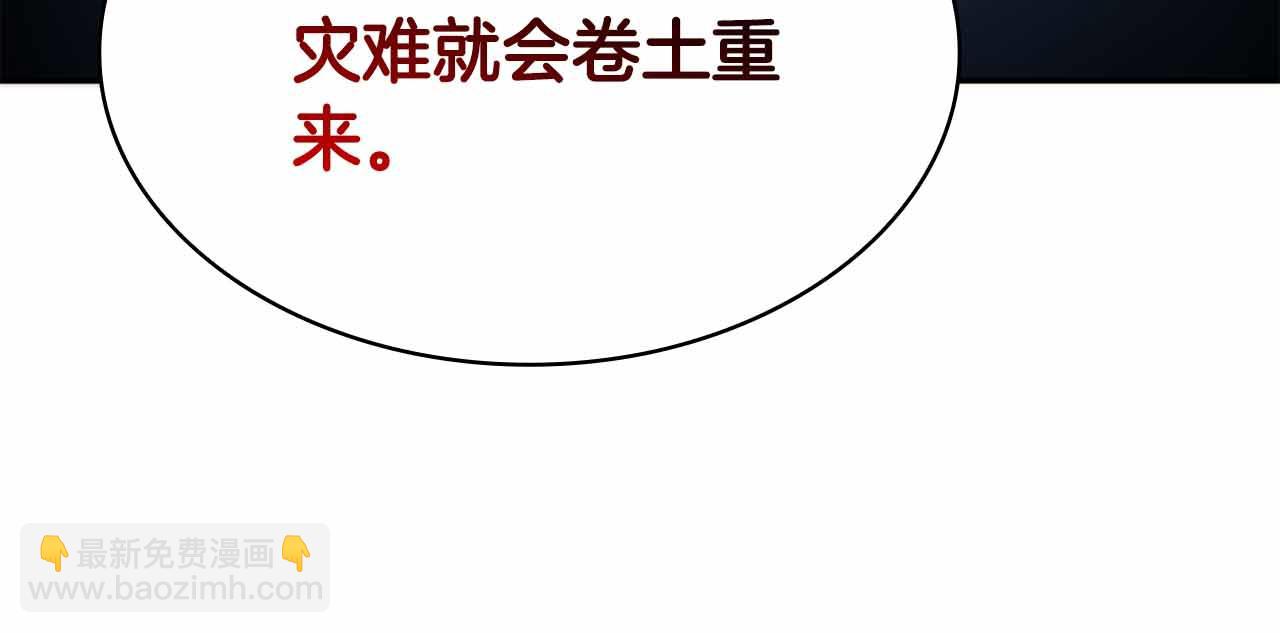 第15话 再次发现新副本248