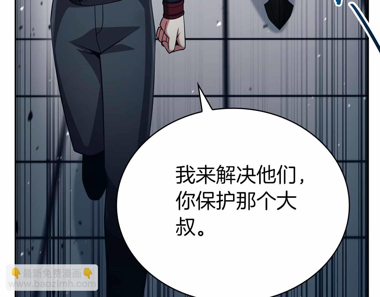第15话 再次发现新副本256