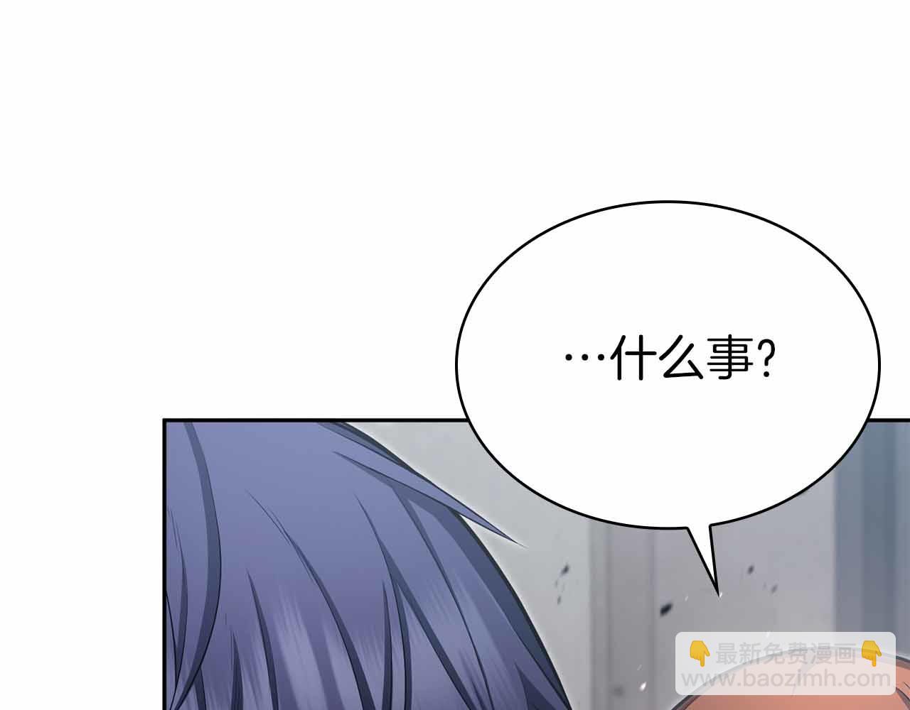 第15话 再次发现新副本261
