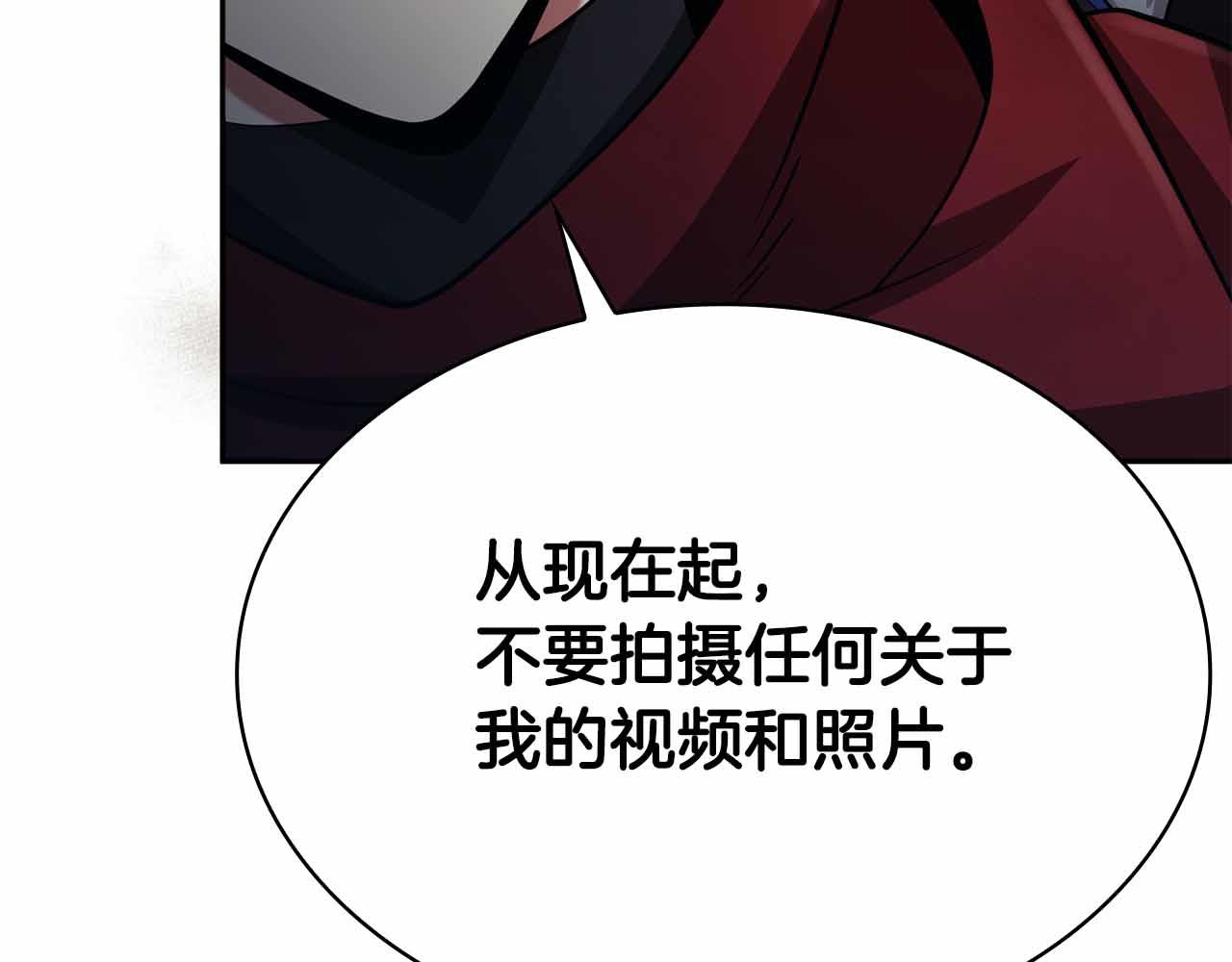 第15话 再次发现新副本263