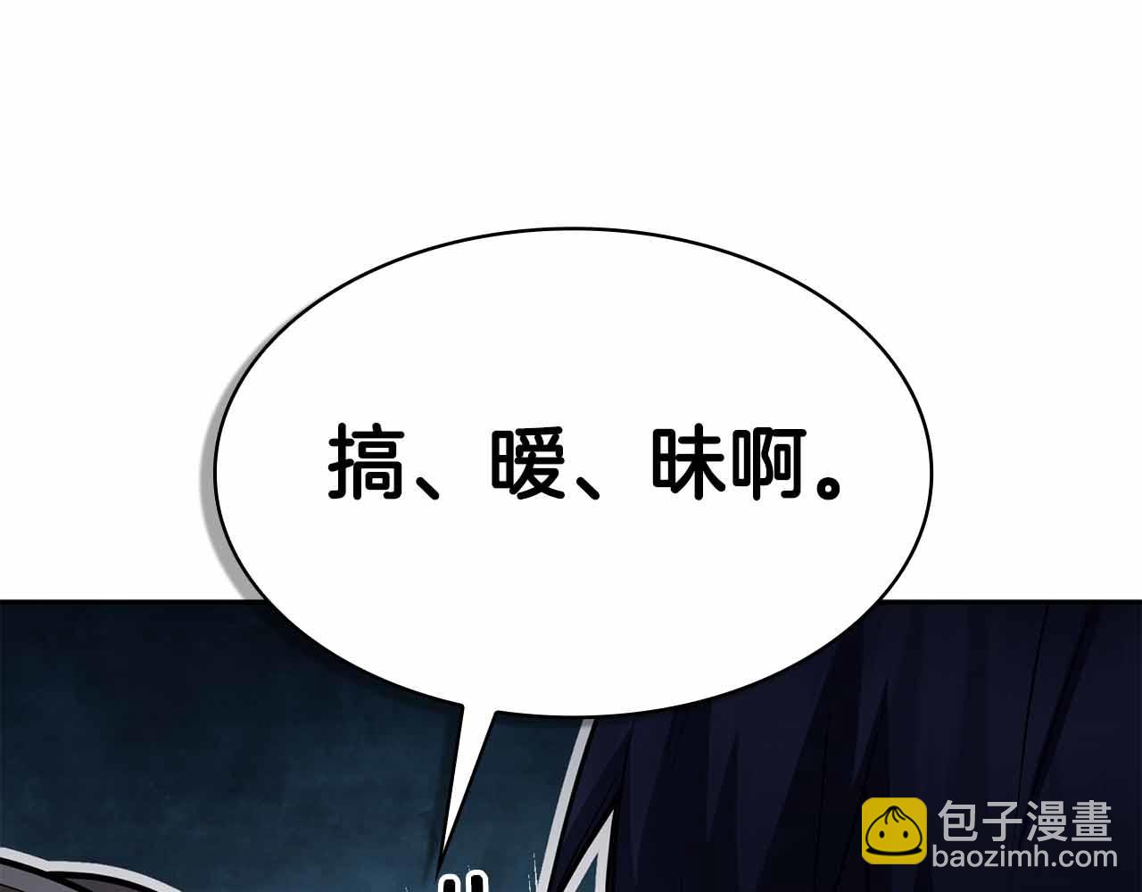 第15话 再次发现新副本27