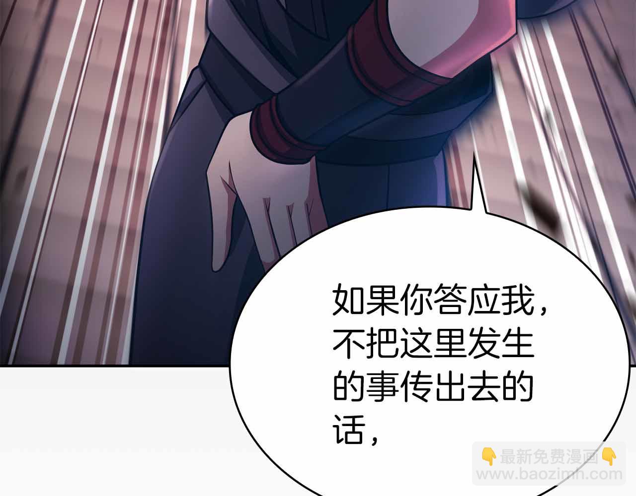 第15话 再次发现新副本273