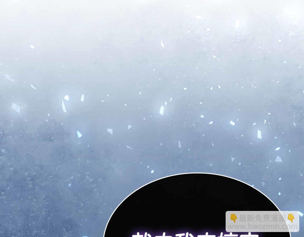 第15话 再次发现新副本282