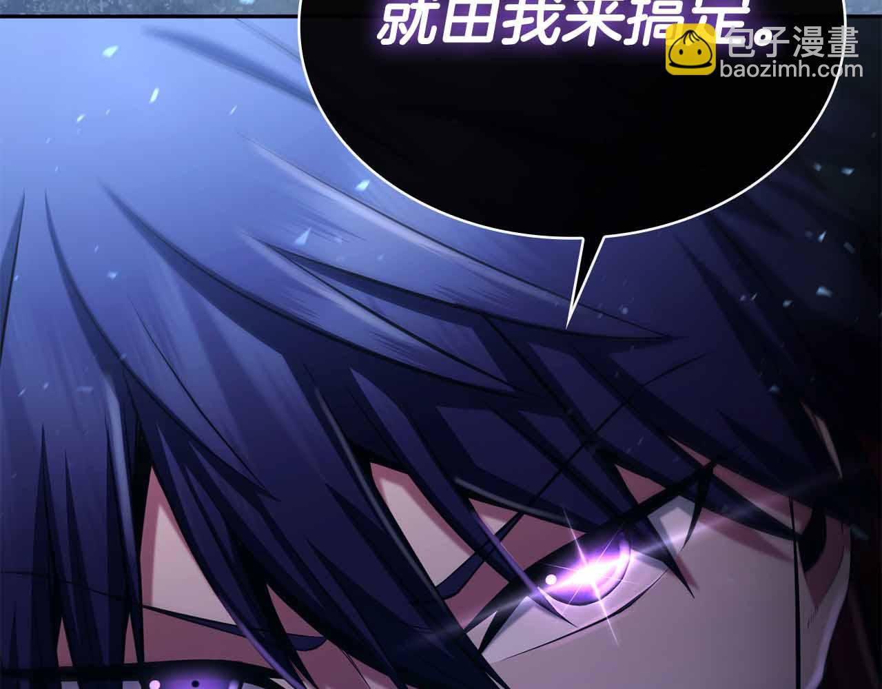 第15话 再次发现新副本283