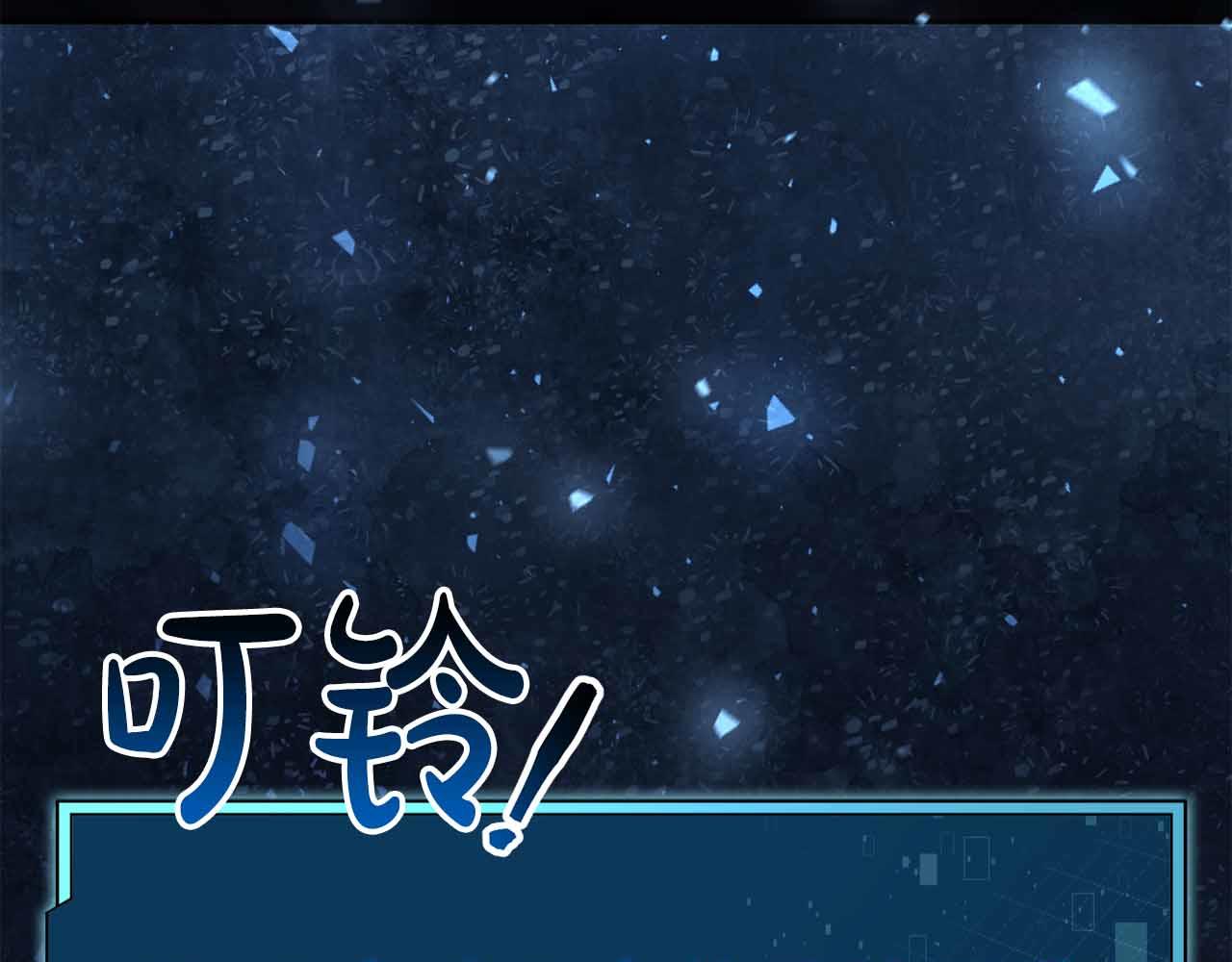 第15话 再次发现新副本285