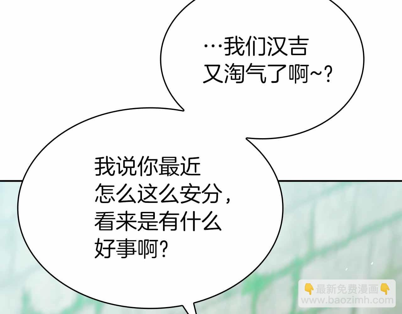 第15话 再次发现新副本30