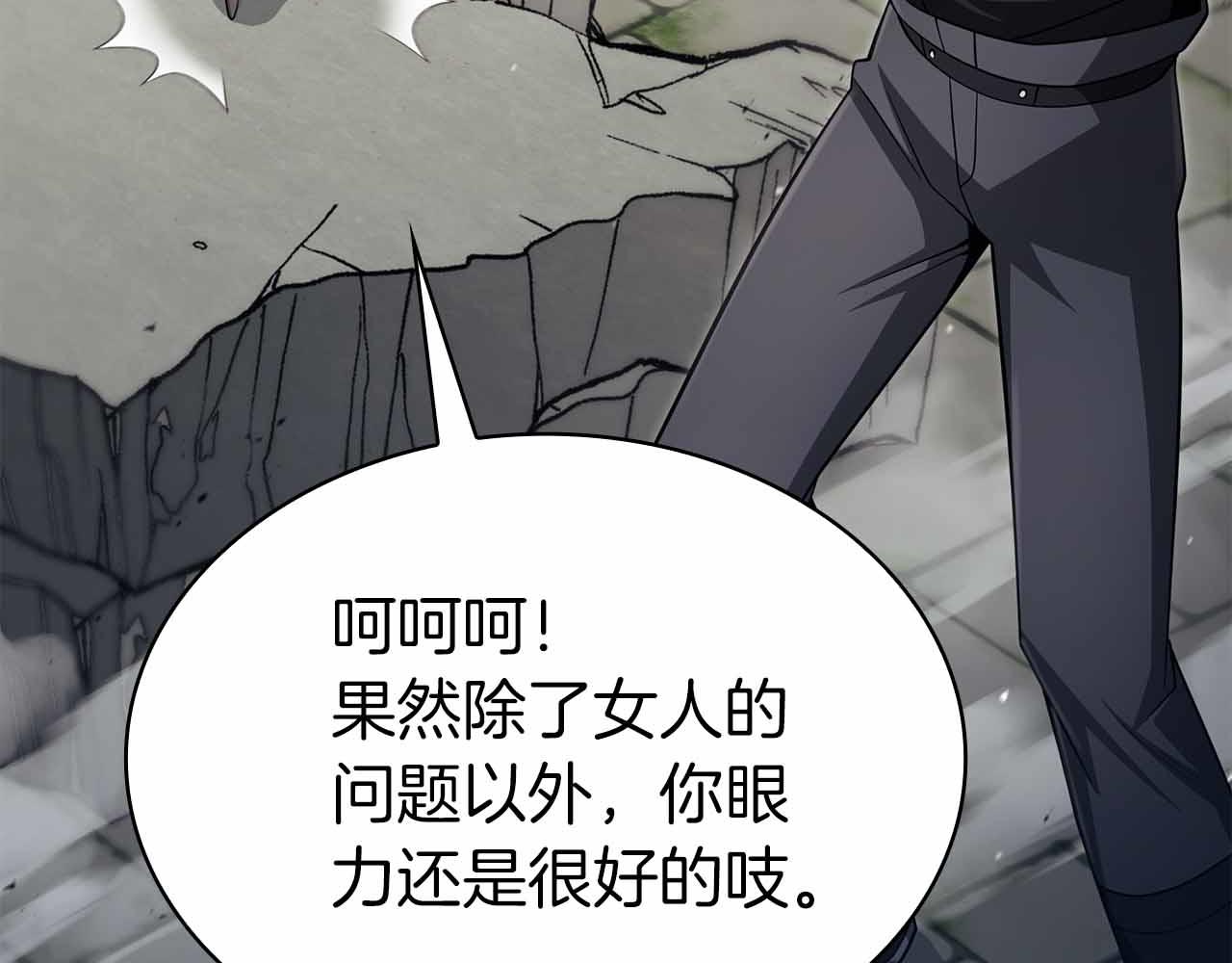 第15话 再次发现新副本32