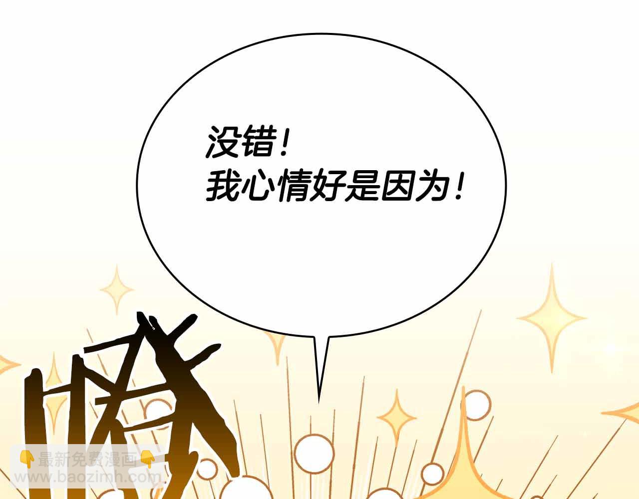 第15话 再次发现新副本34