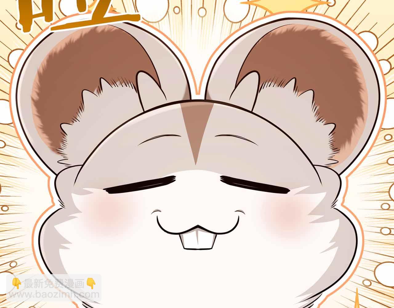 第15话 再次发现新副本35