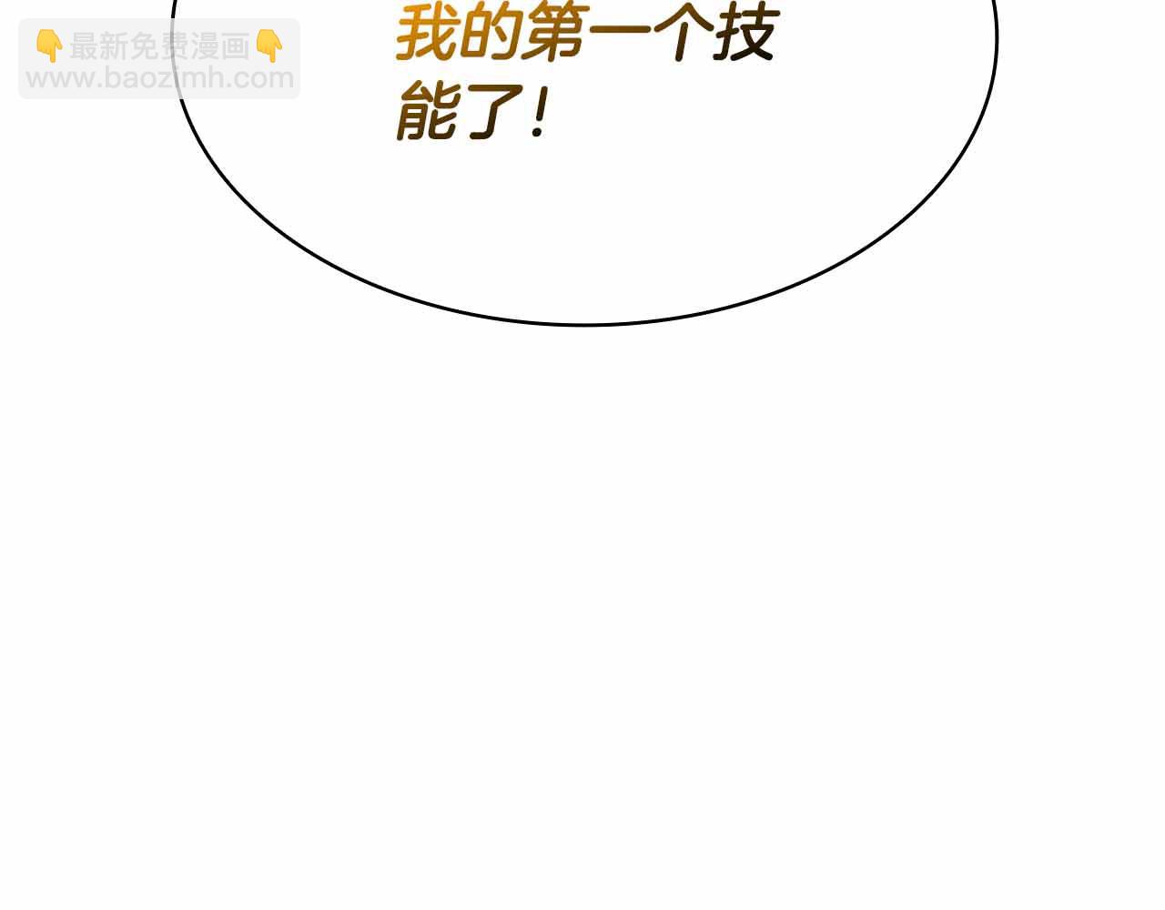 第15话 再次发现新副本37