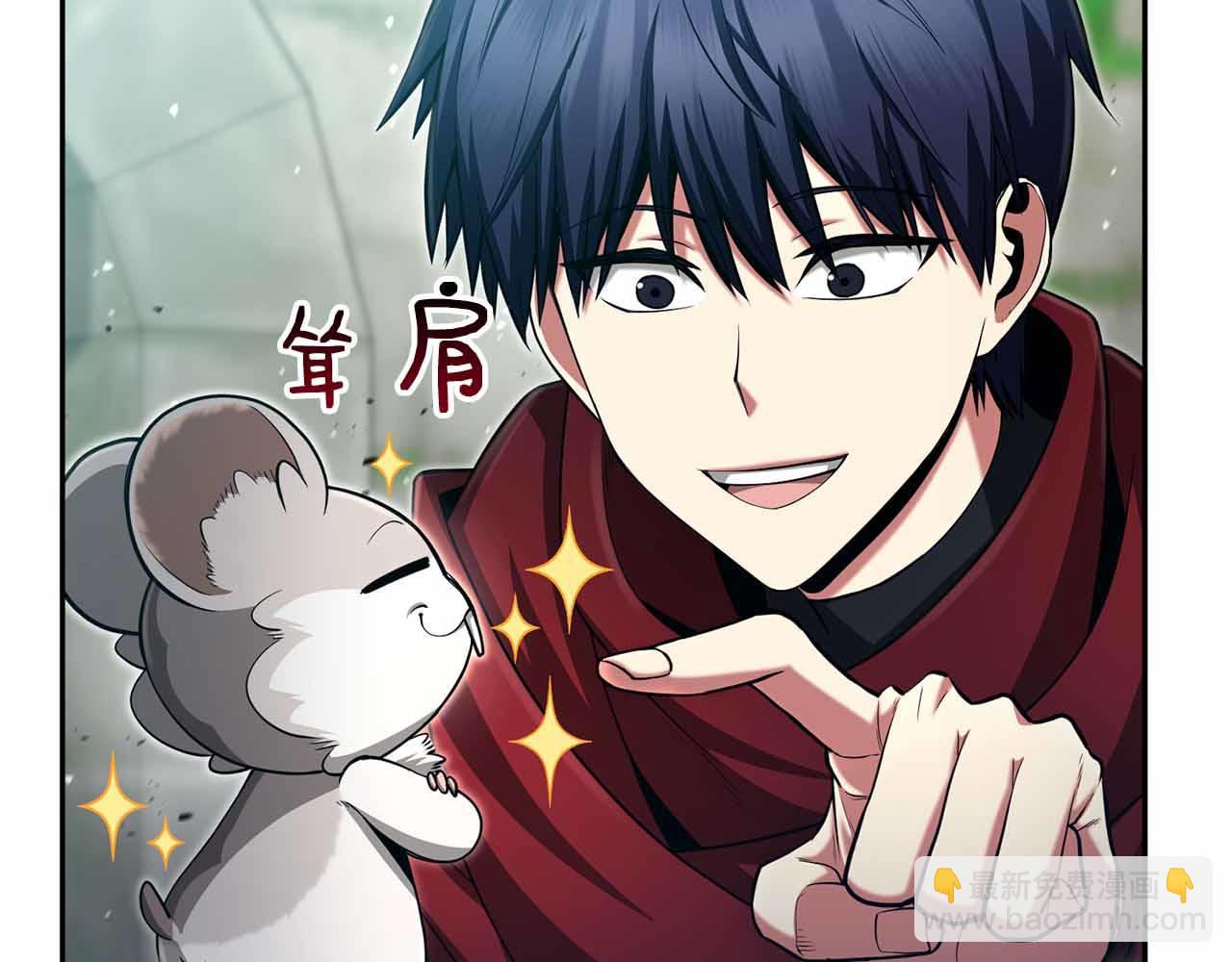第15话 再次发现新副本39