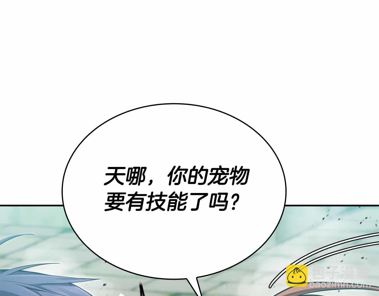 第15话 再次发现新副本41