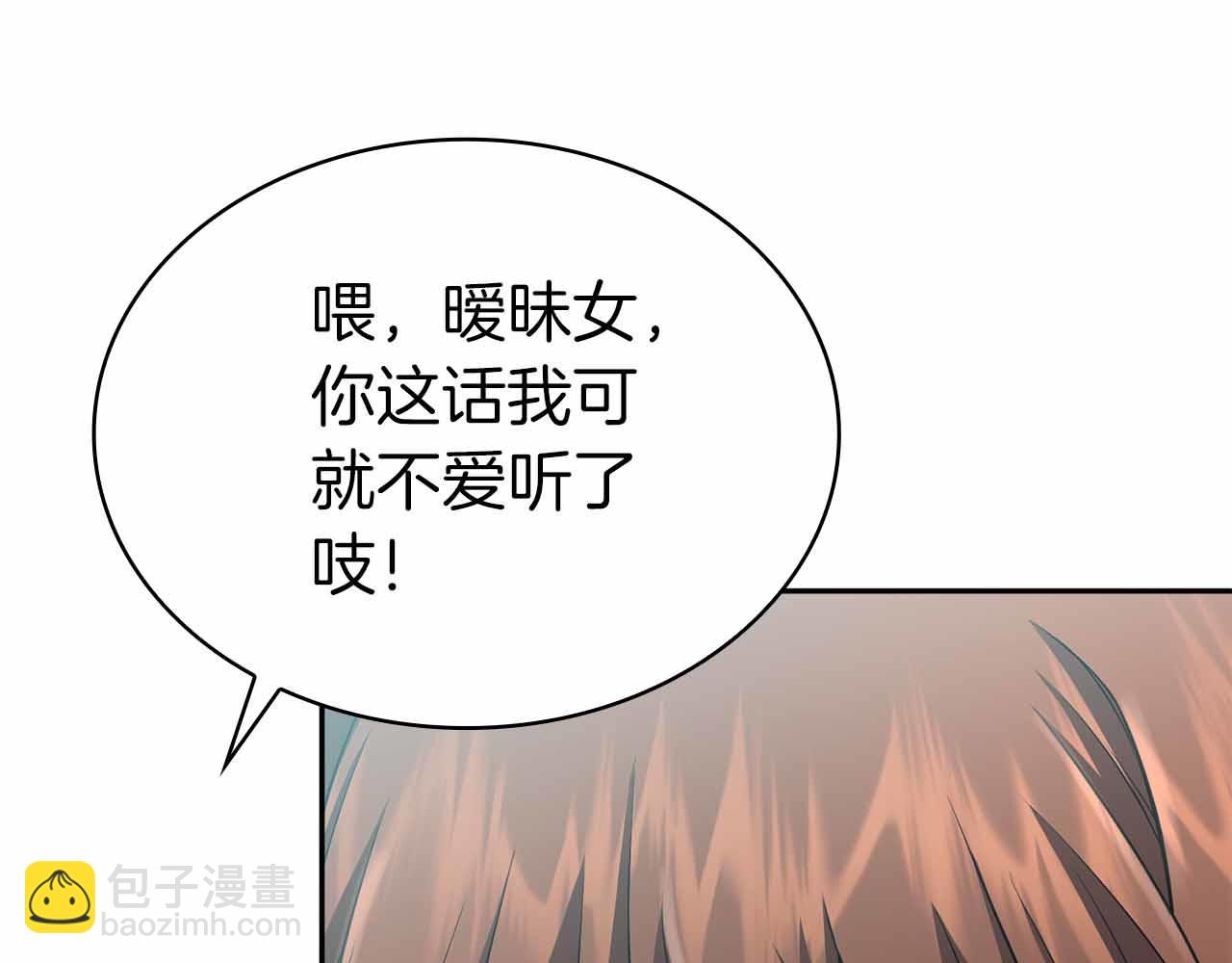 第15话 再次发现新副本45