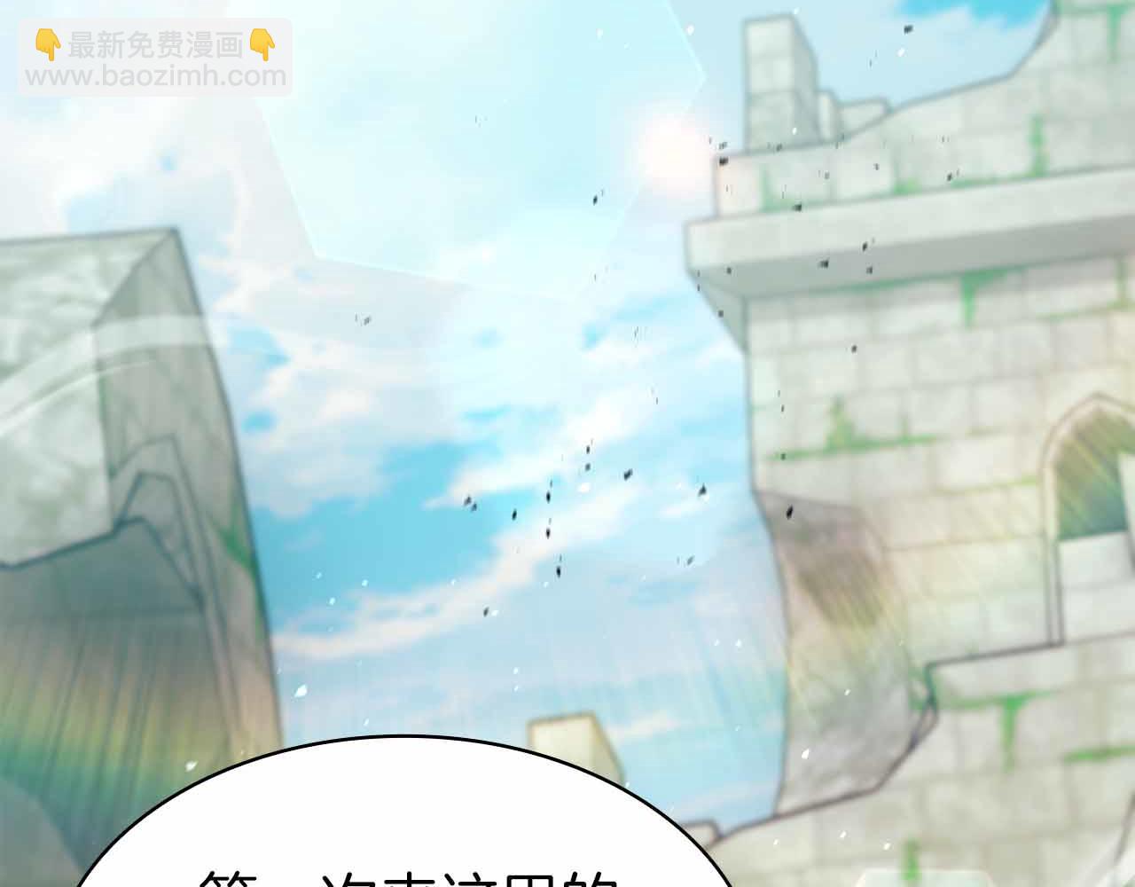 第15话 再次发现新副本5