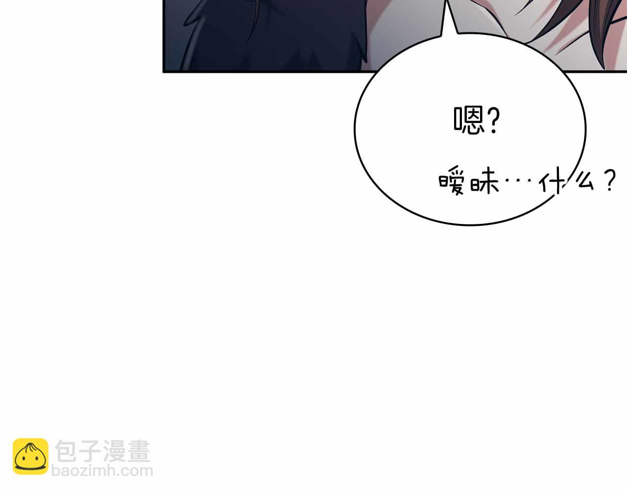 第15话 再次发现新副本51