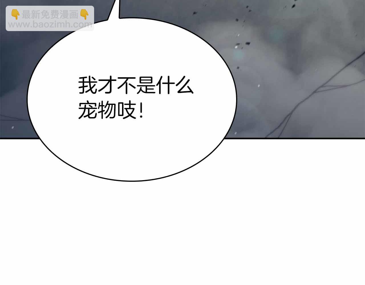 第15话 再次发现新副本56