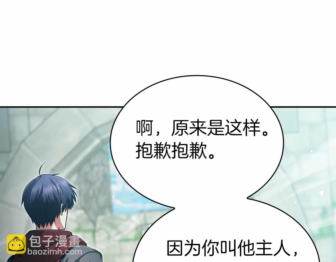 第15话 再次发现新副本57