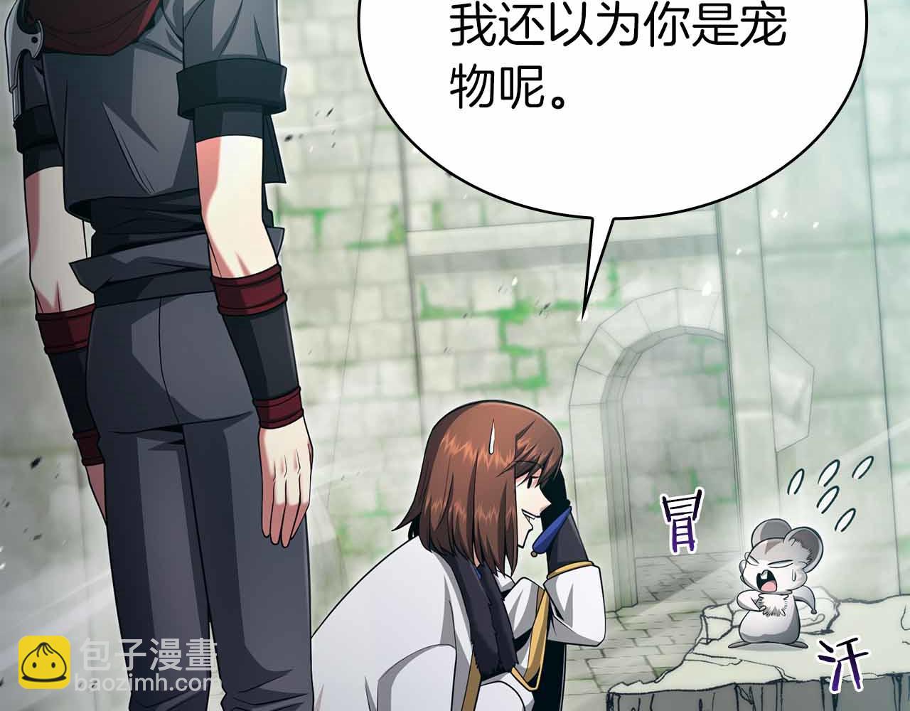 第15话 再次发现新副本58