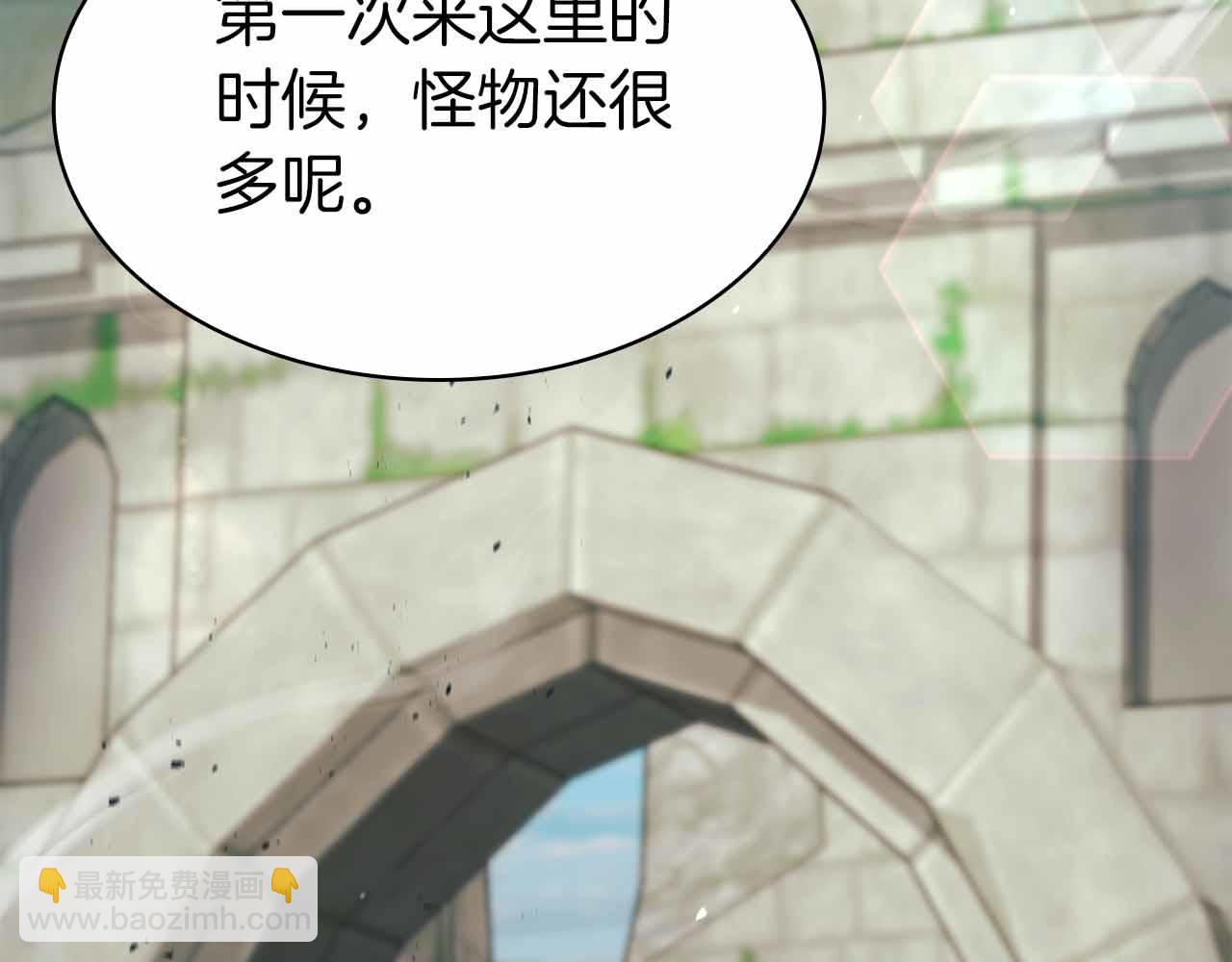 第15话 再次发现新副本6