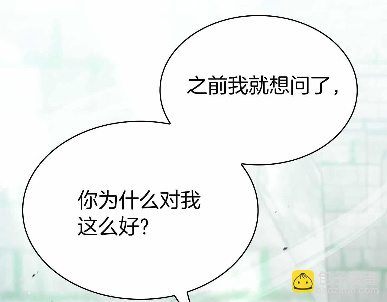 第15话 再次发现新副本65