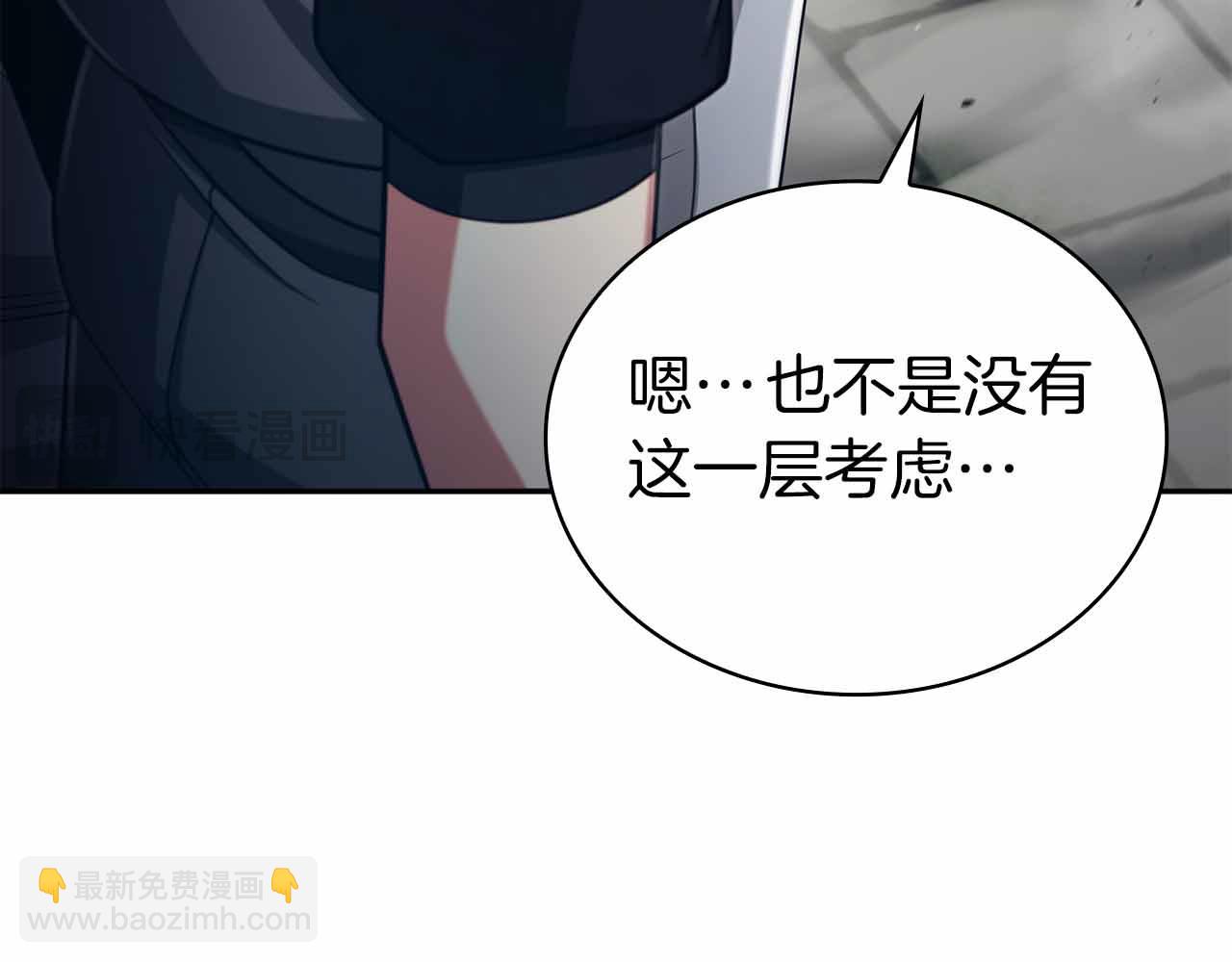 第15话 再次发现新副本71