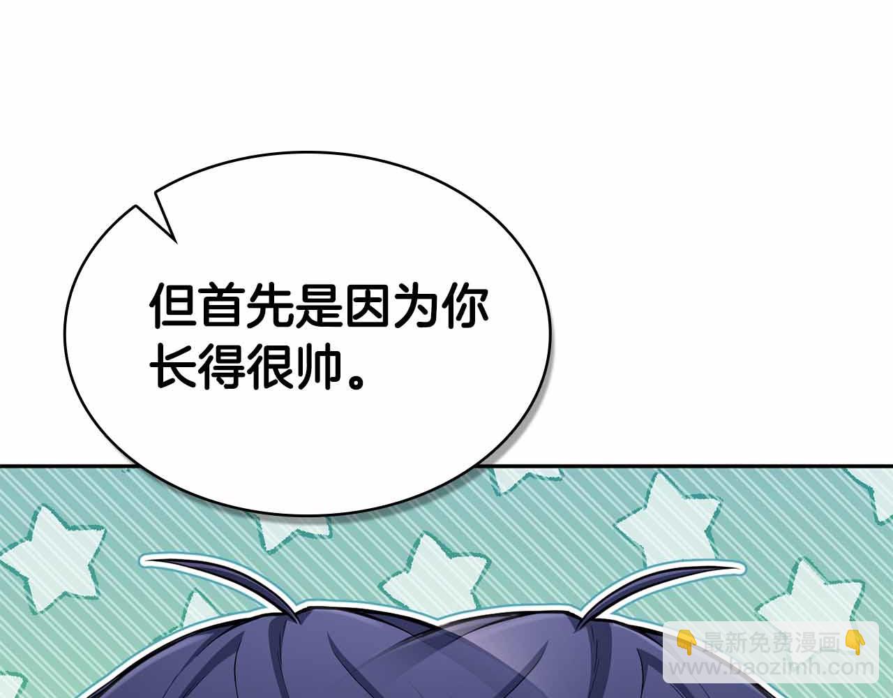 第15话 再次发现新副本72