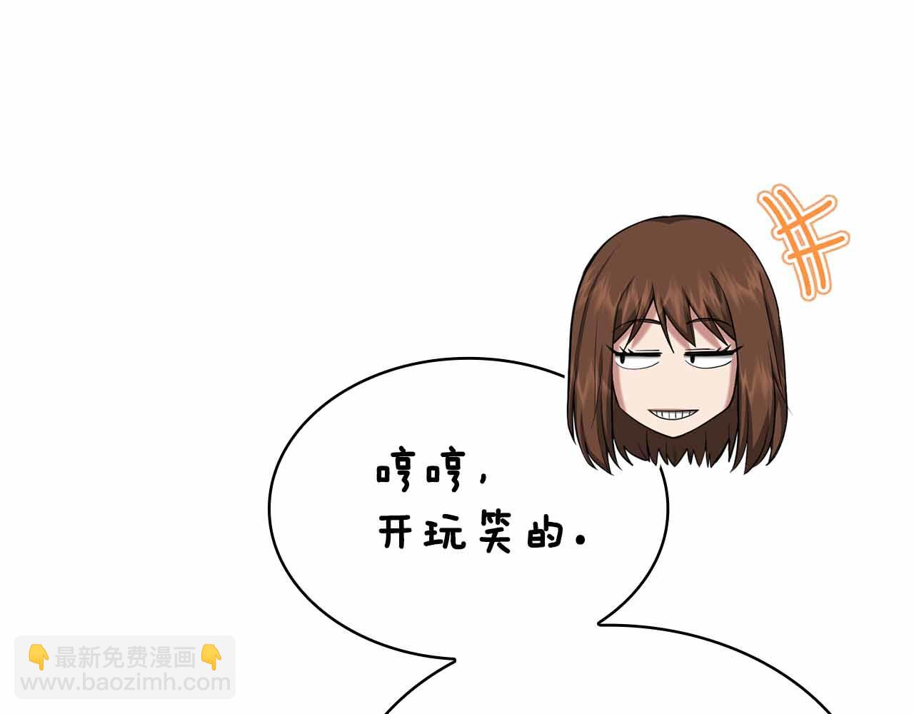 第15话 再次发现新副本76