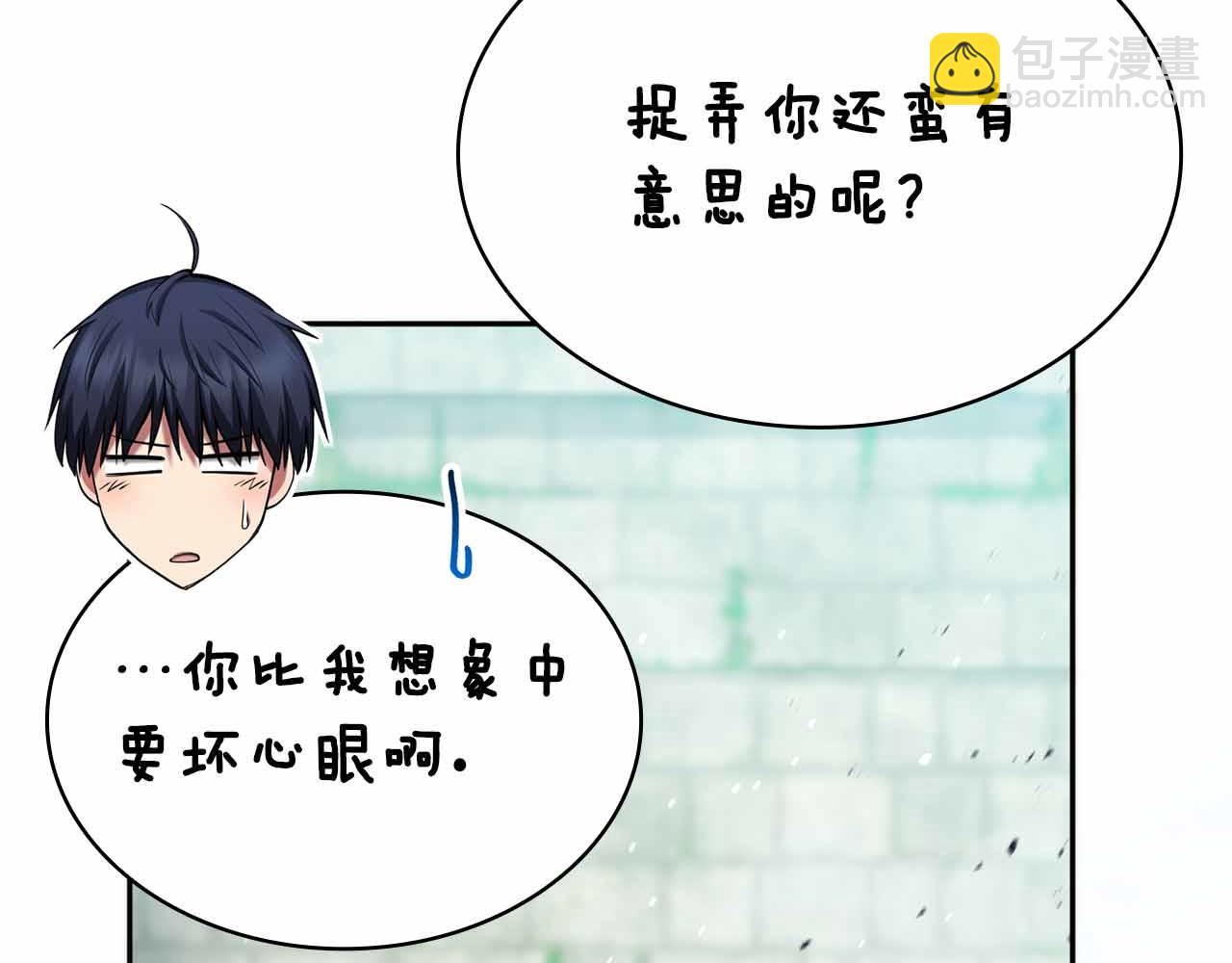第15话 再次发现新副本77