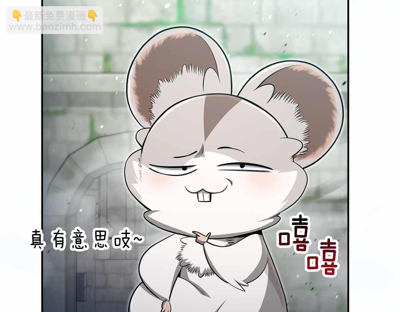 第15话 再次发现新副本78