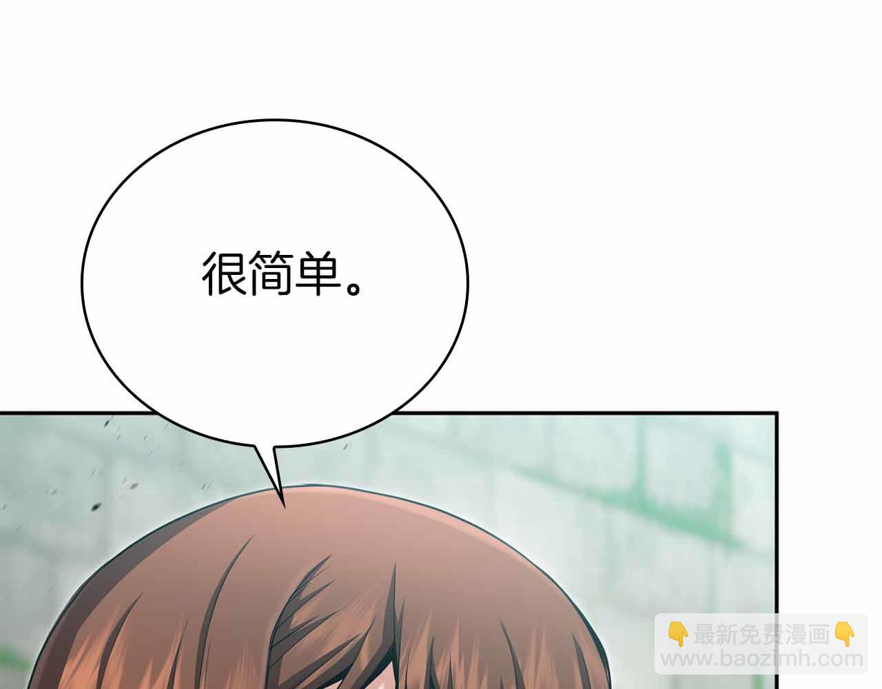 第15话 再次发现新副本83