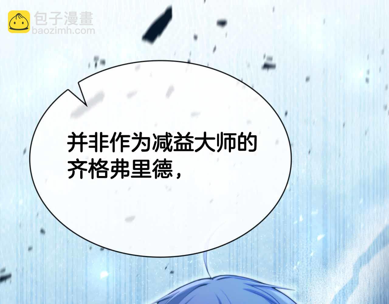 第15话 再次发现新副本86