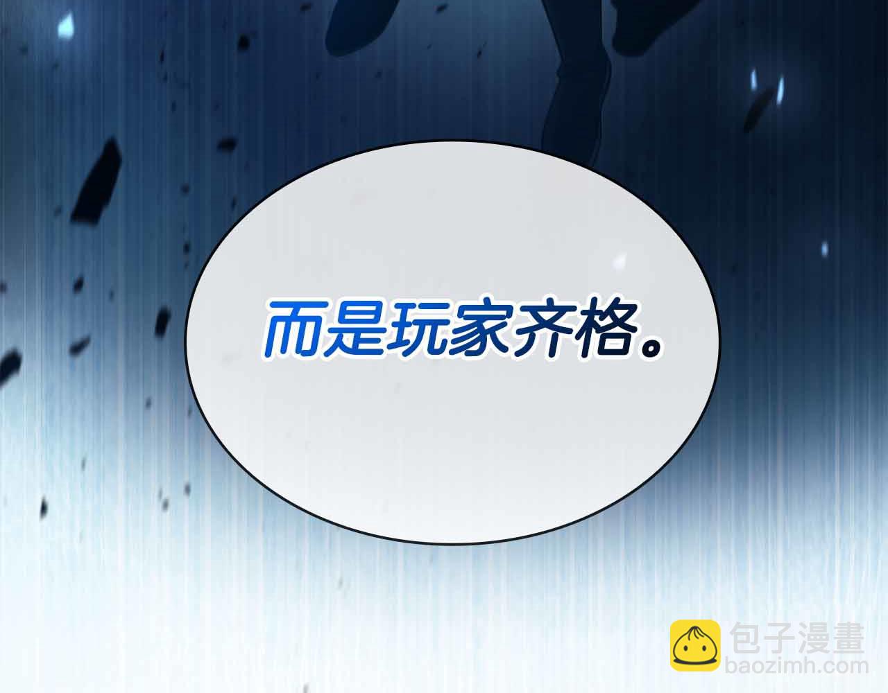 第15话 再次发现新副本89