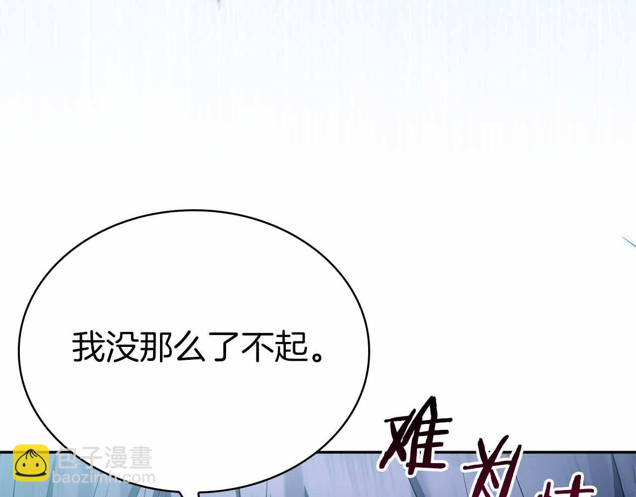 第15话 再次发现新副本90