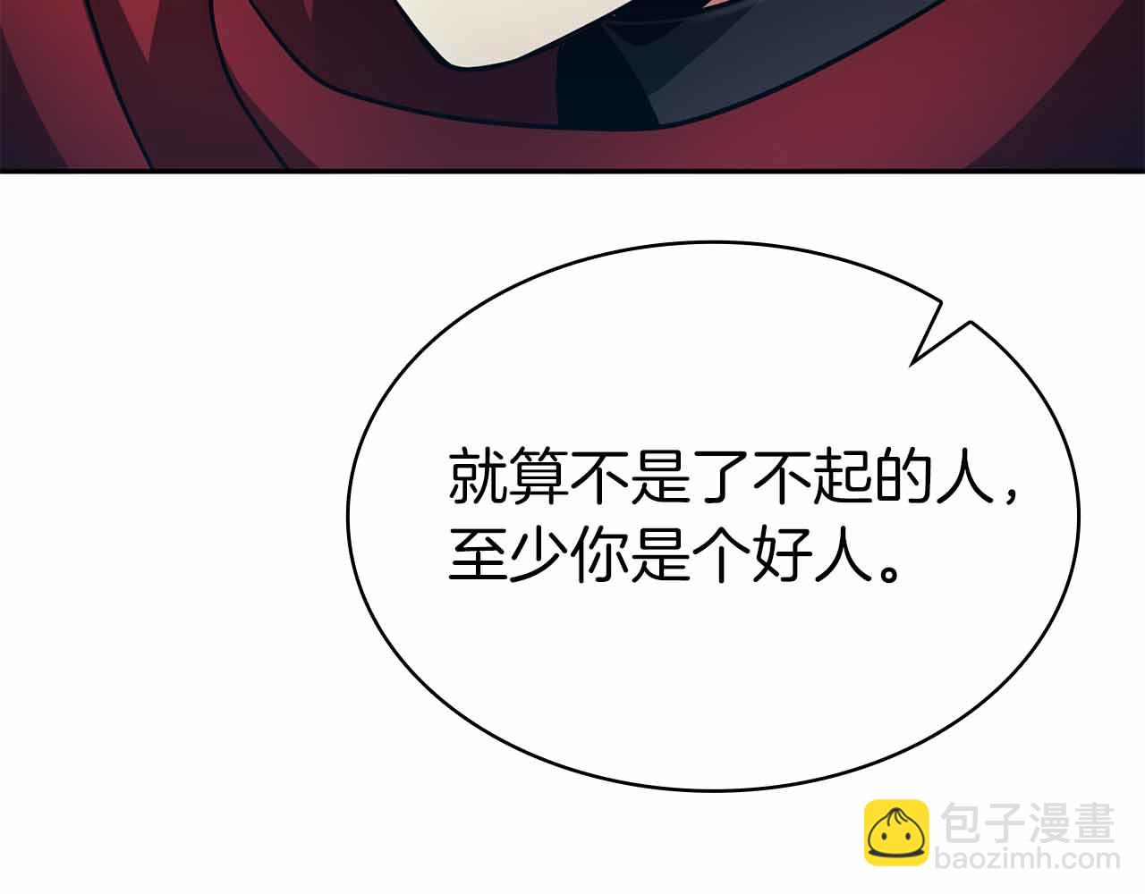 第15话 再次发现新副本92