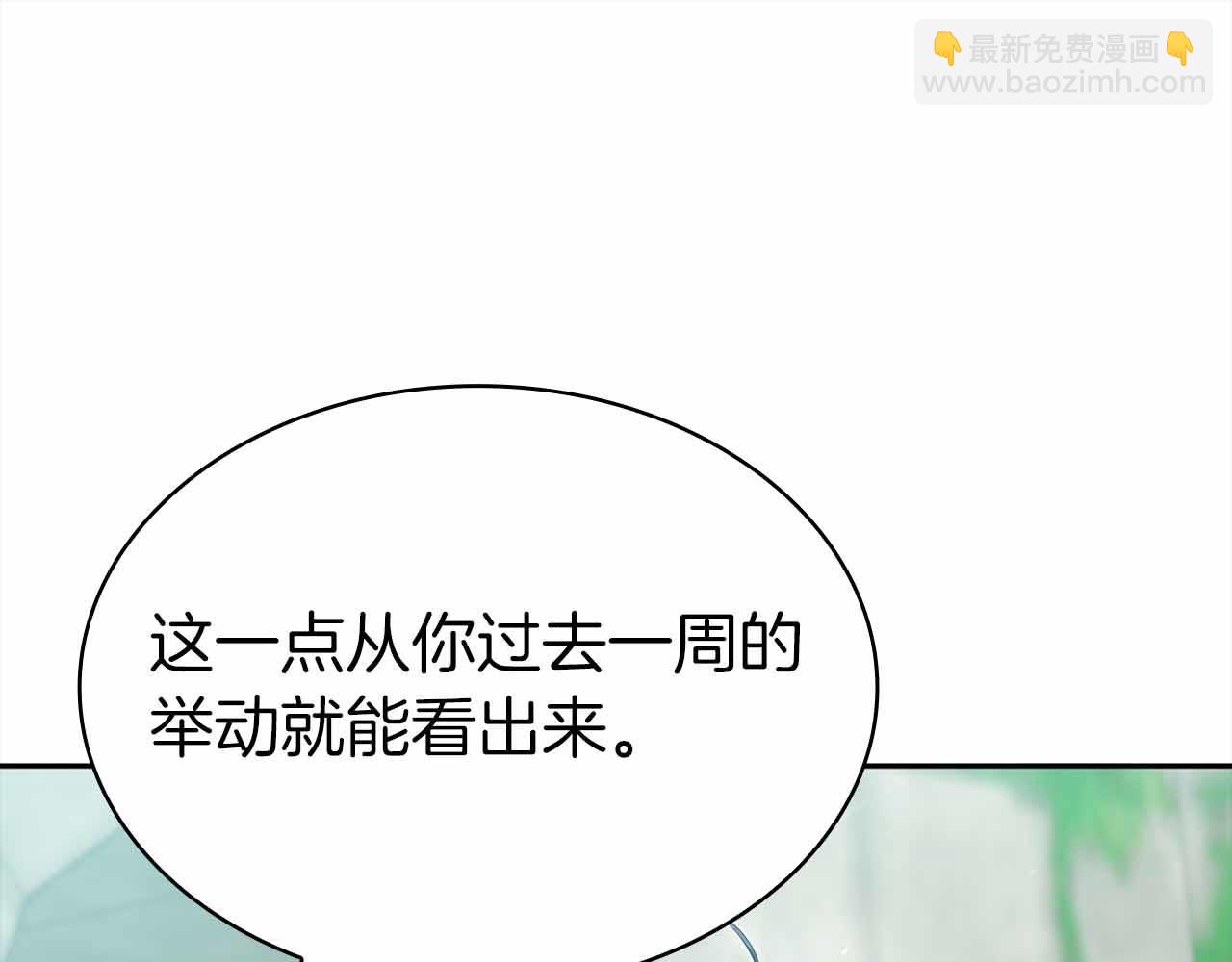 第15话 再次发现新副本94