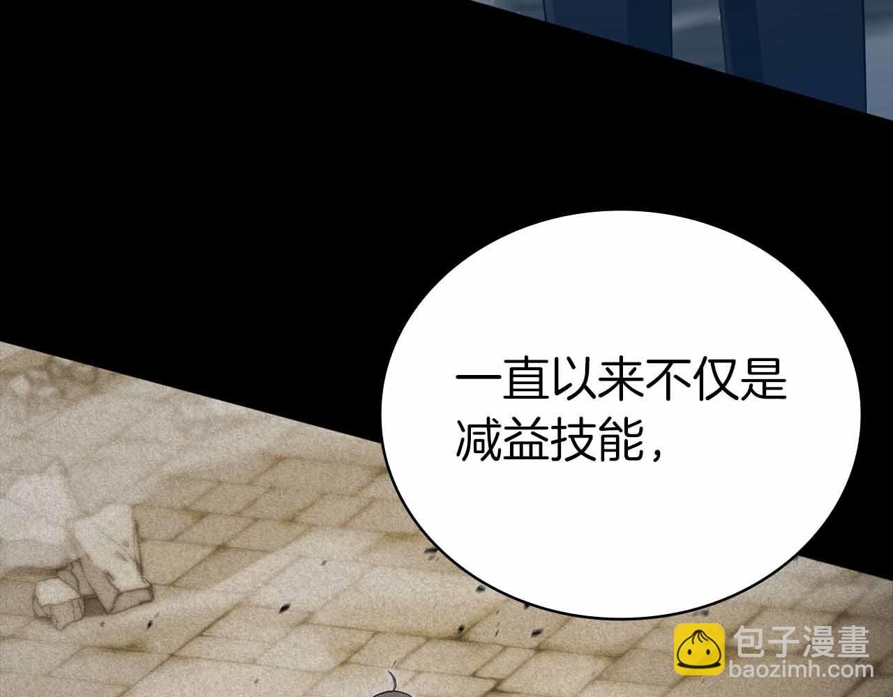 第15话 再次发现新副本97