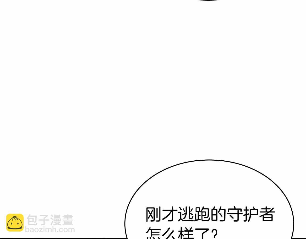 第16话 神秘组织100