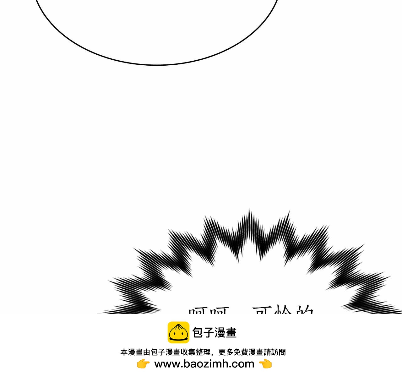 第16话 神秘组织103