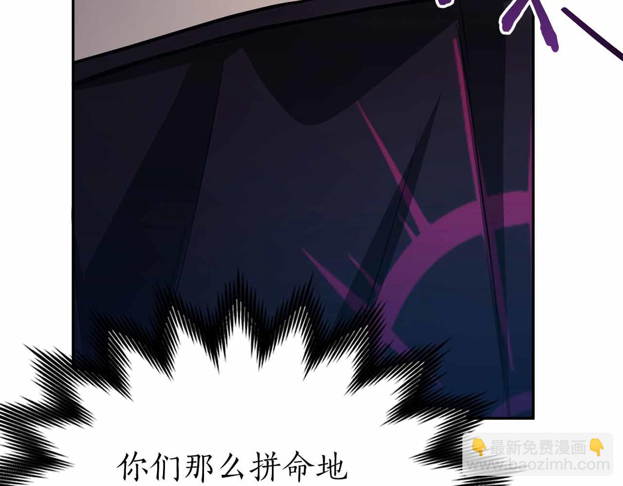 第16话 神秘组织109