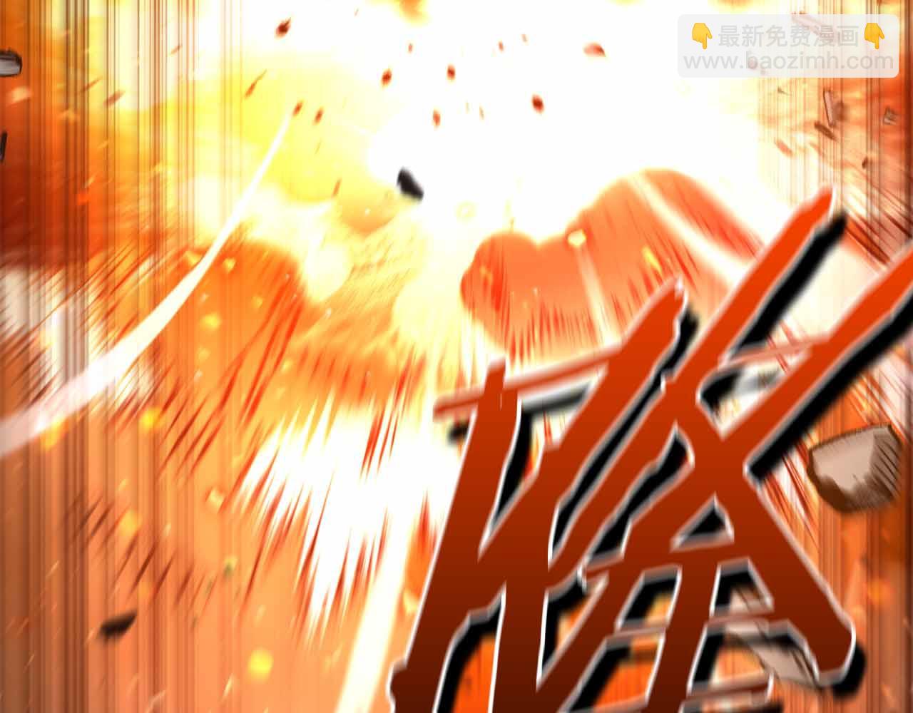 第16话 神秘组织128