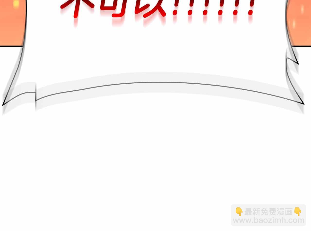 第16话 神秘组织137