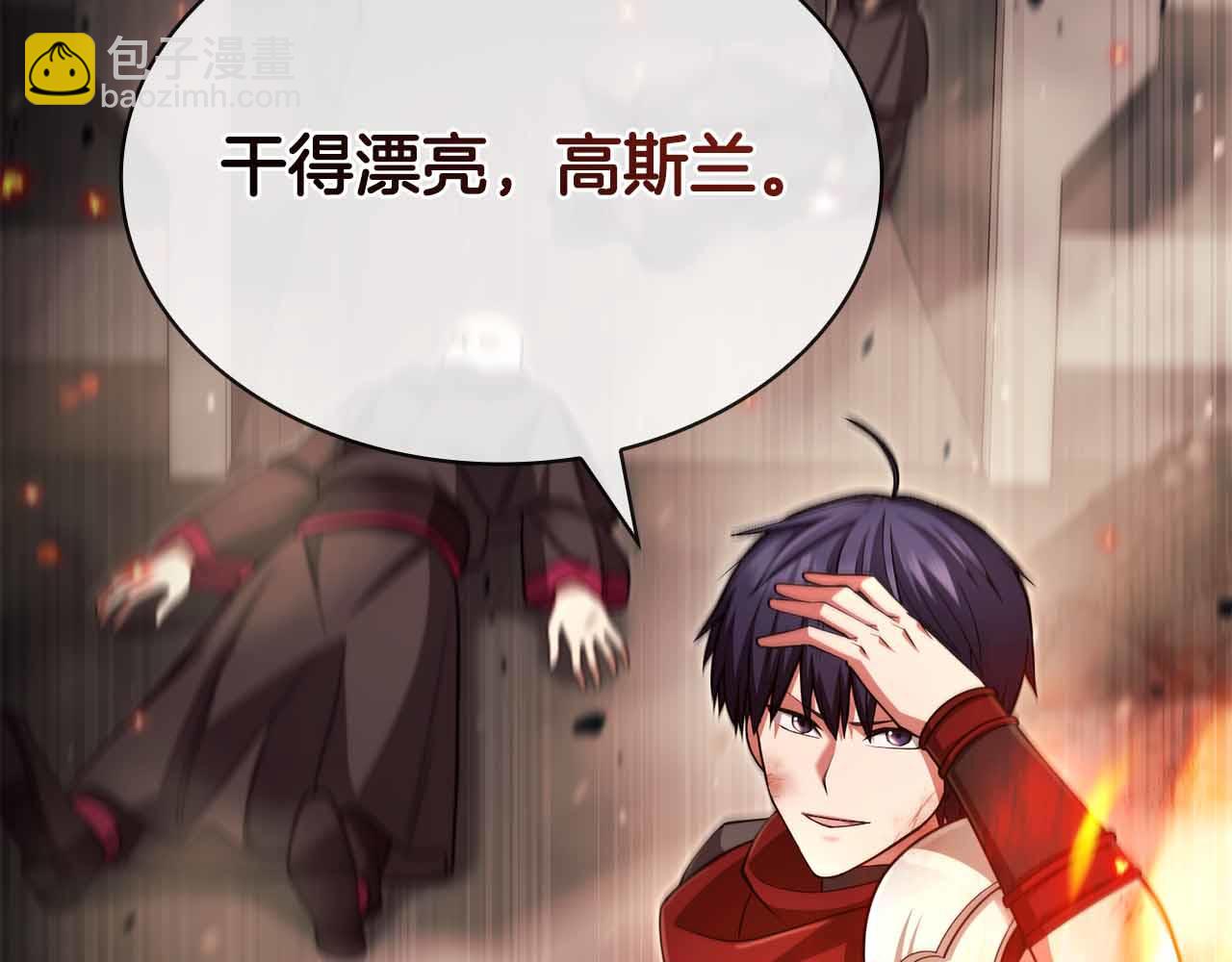 第16话 神秘组织142