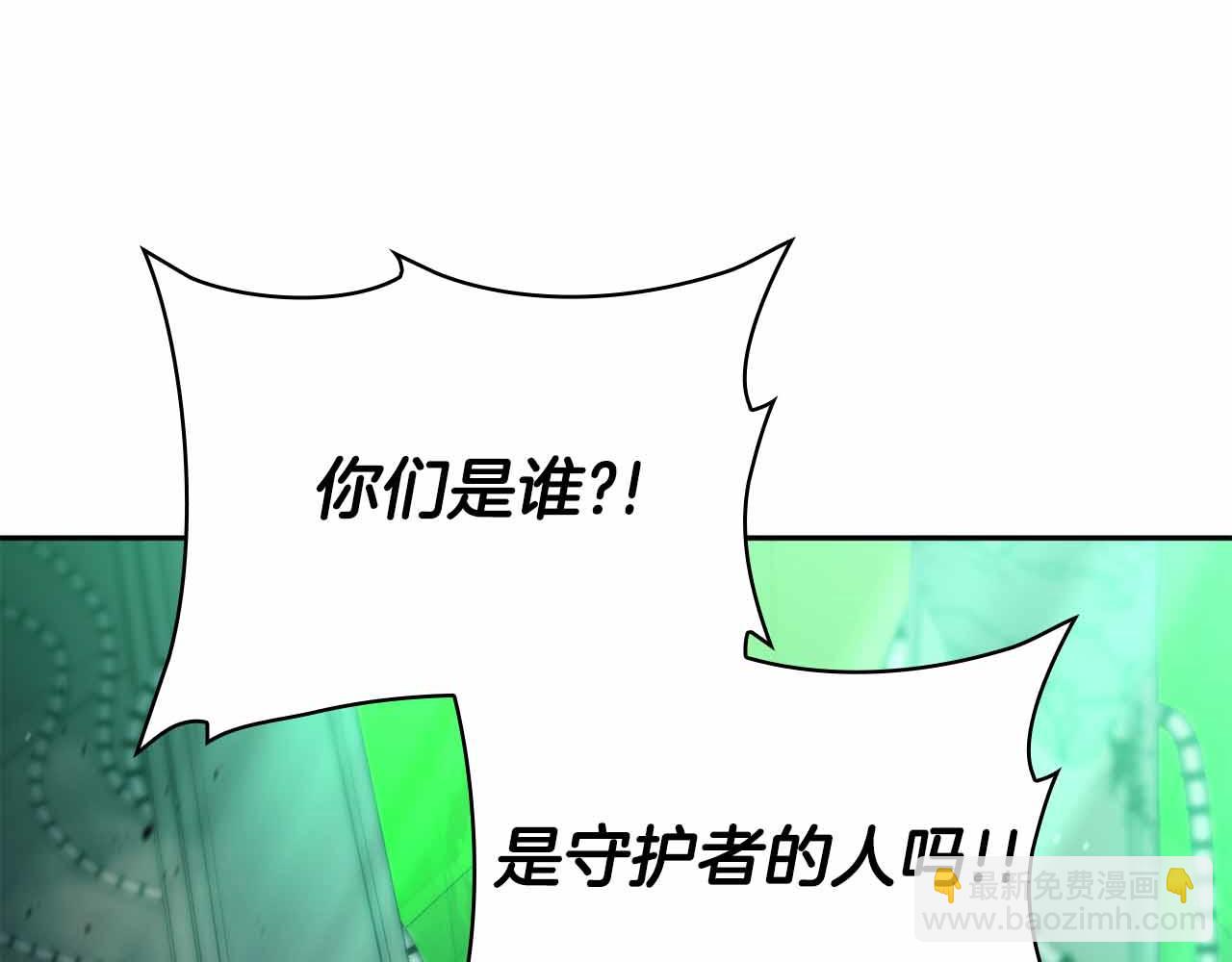 第16话 神秘组织147