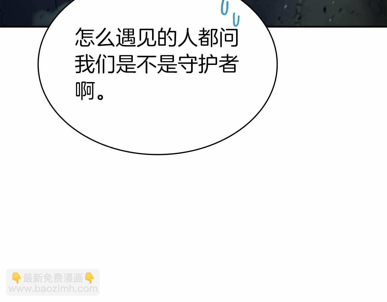 第16话 神秘组织150